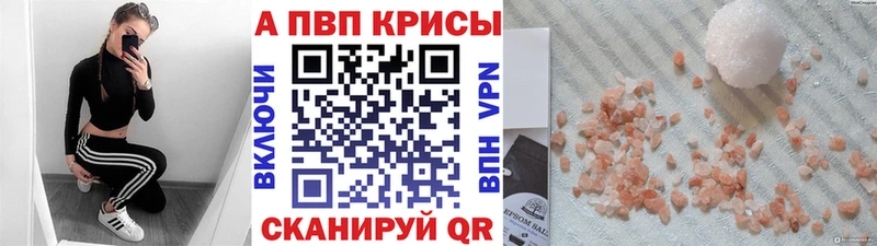 APVP крисы CK  это формула  Тула 