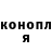 Бошки Шишки Bruce Banner Teshi72