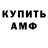 Метадон VHQ Nexon Flowers