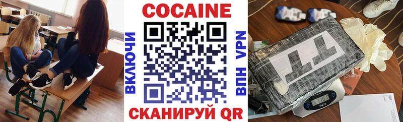 КОКАИН 97%  купить   Тула 