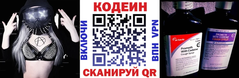 KRAKEN сайт  где купить   Тула  Codein Purple Drank 