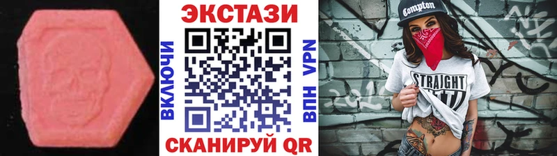 где продают   Тула  ЭКСТАЗИ Дубай 