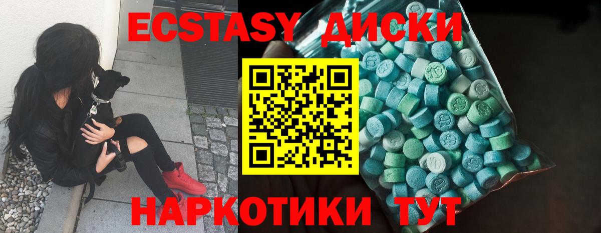Тула  ЭКСТАЗИ таблы  ЭКСТАЗИ  Экстази диски  Вход с VPN 