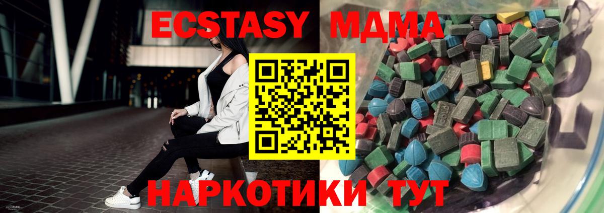 Ecstasy Philipp Plein Тула