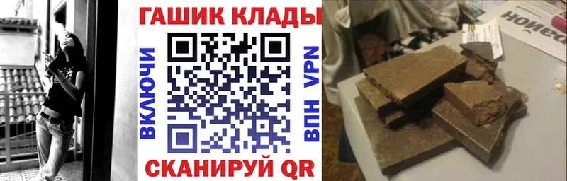 ГАШ Cannabis  Тула 