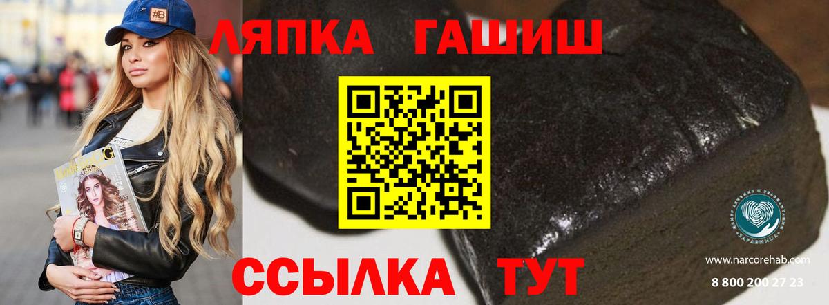 ГАШ AMNESIA HAZE Тула
