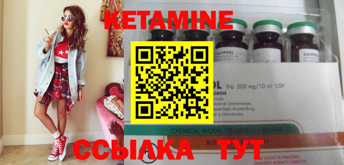 blacksprut маркетплейс  КЕТАМИН ketamine  КЕТАМИН ketamine  Вход с VPN  Тула 