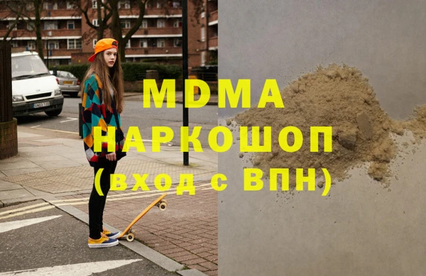 мефедрон мука Алексеевка