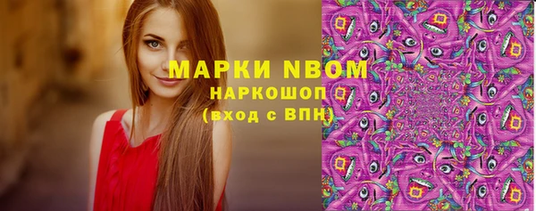 мефедрон мука Алексеевка