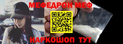 гашик Ирбит