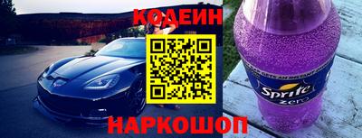 герыч Ипатово