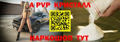 МДМА Изобильный
