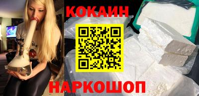 герыч Ипатово