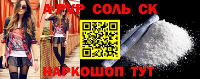 гашик Ирбит