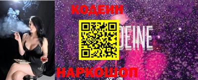 герыч Ипатово