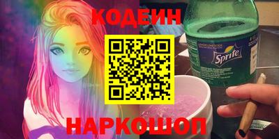 герыч Ипатово
