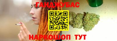 герыч Ипатово