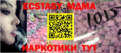 МДМА Изобильный