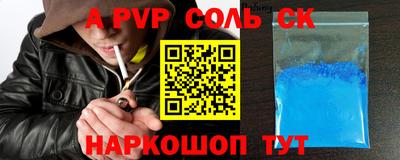 герыч Ипатово