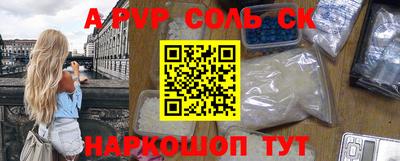 гашик Ирбит