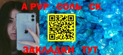 гашик Ирбит