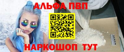 герыч Ипатово