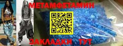 гашик Ирбит