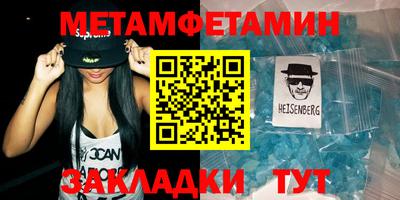 герыч Ипатово