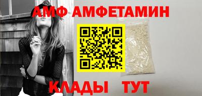 герыч Ипатово