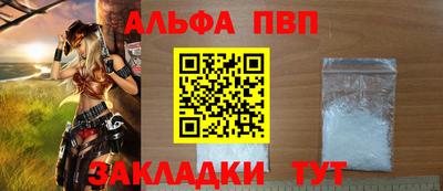 герыч Ипатово