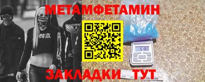 герыч Ипатово