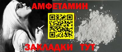гашик Ирбит