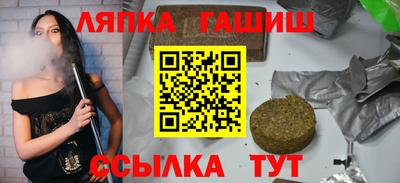 герыч Ипатово