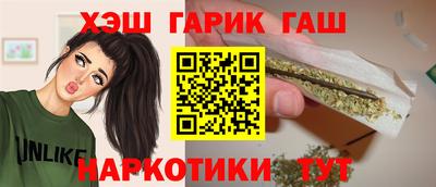 гашик Ирбит