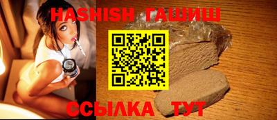 герыч Ипатово