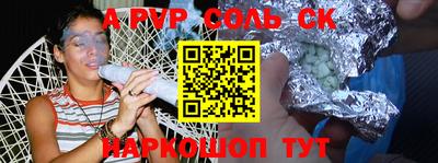 герыч Ипатово