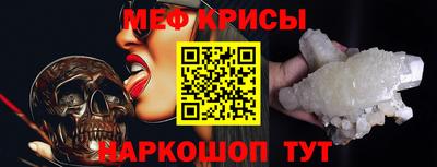 гашик Ирбит