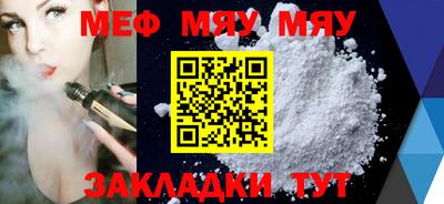 гашик Ирбит