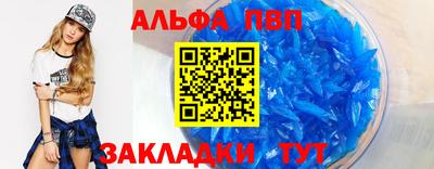 гашик Ирбит