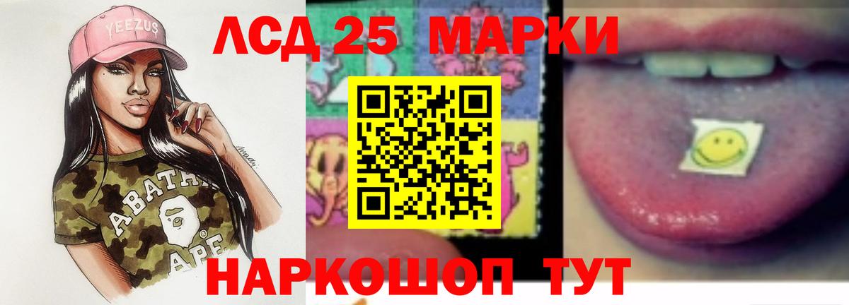 Тула  ЛСД экстази ecstasy  кракен зеркало  LSD-25 экстази ecstasy  Вход с VPN 