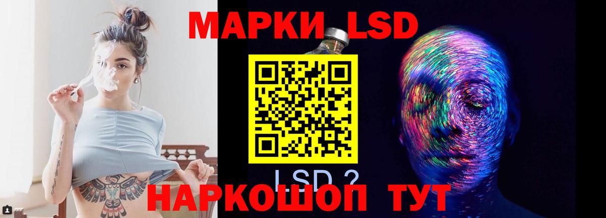 ЛСД экстази ecstasy Тула