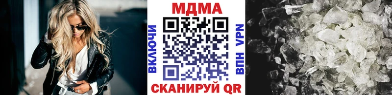 даркнет сайт  Тула  shop как зайти  МДМА crystal 