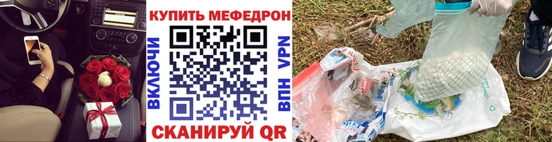 МЕФ кристаллы  hydra ССЫЛКА  Тула 