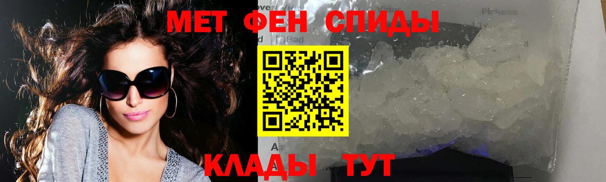 Тула  Метамфетамин Methamphetamine  Вход с VPN  Метамфетамин Methamphetamine 