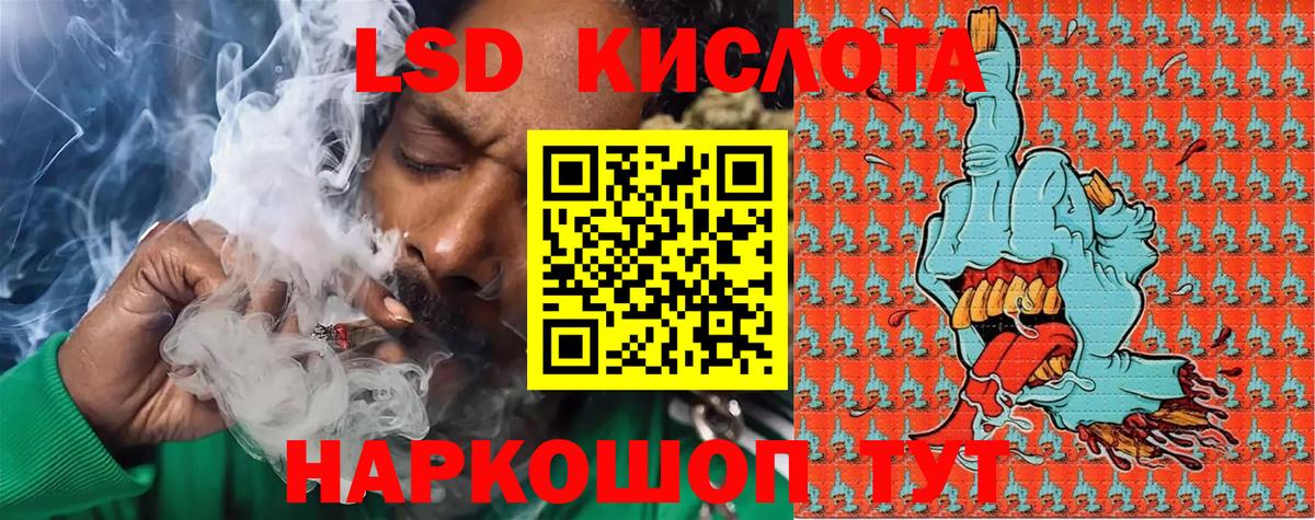 Марки N-bome  Вход с VPN  Тула  Наркотические марки 1,8мг 