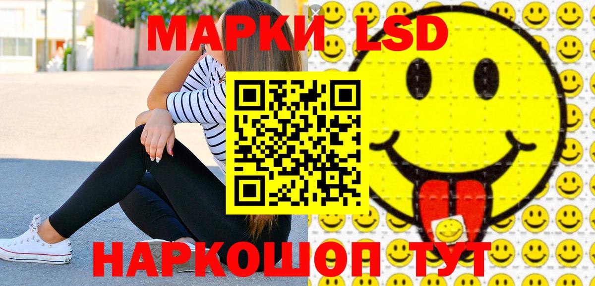 Наркотические марки 1500мкг Тула