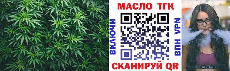 Дистиллят ТГК Wax  Тула 