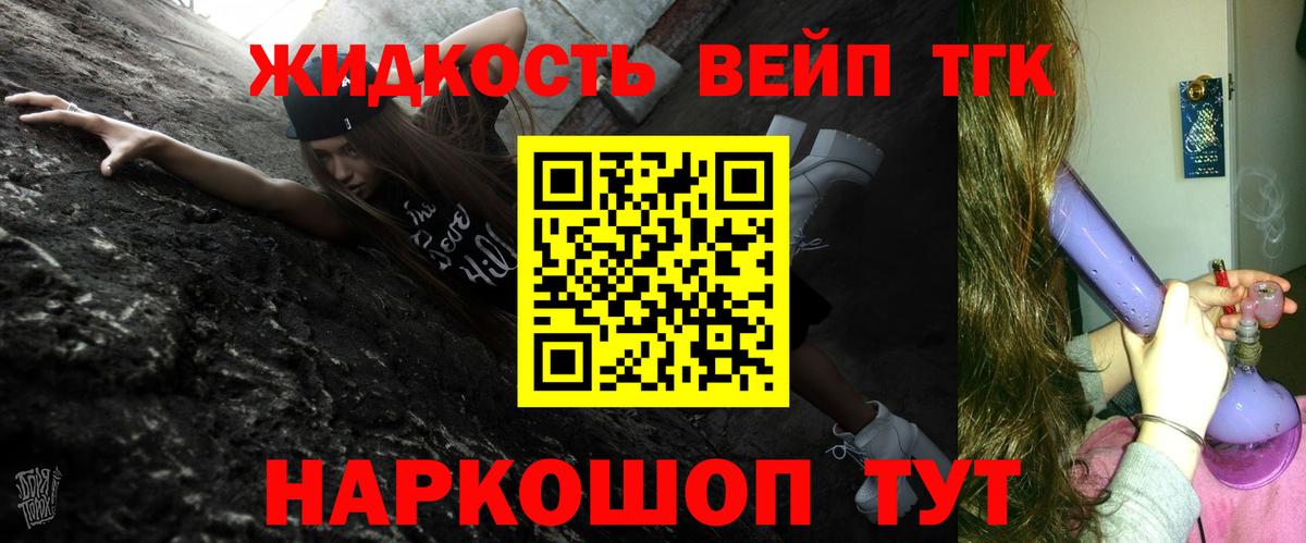 Тула  Дистиллят ТГК THC oil  как найти закладки  Вход с VPN  ТГК THC oil 