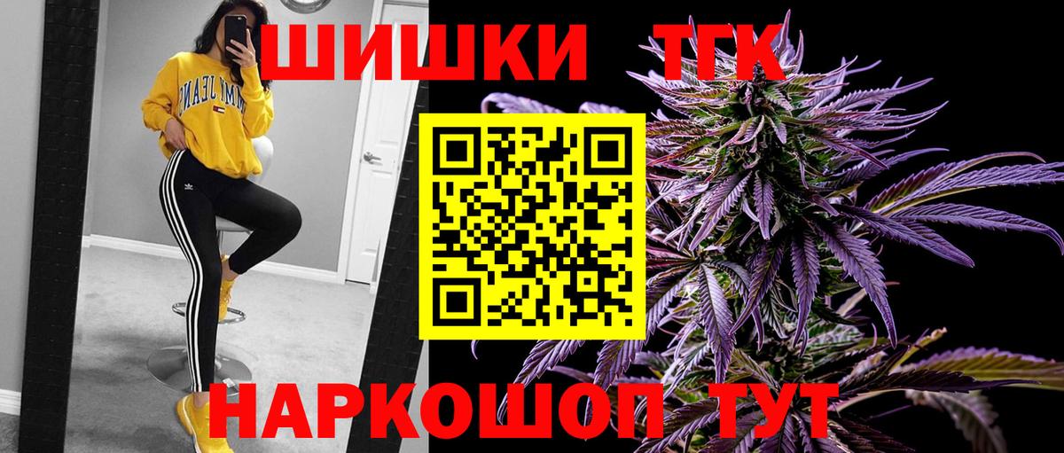Конопля конопля  Шишки марихуана семена  Вход с VPN  Тула  МАРИХУАНА тримм 